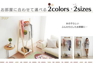 ハンガーラックウッディハンガー洋服掛け洗濯干しハンガーUHA-600ブラウン/クリアアイリスオーヤマタオル掛けコートハンガークローゼットハンガーパイプハンガータオルハンガー収納衣装衣類洋服押入れ