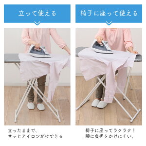 アイロン台スタンド人体型シルバーIB-K004SVスタンド式軽量高さ調節アルミコーティングアイロンボード【D】