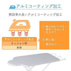 アイロン台スタンド人体型シルバーIB-K004SVスタンド式軽量高さ調節アルミコーティングアイロンボード【D】