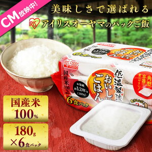 �ቷ���@�Ă̂����������͂� 180g×6�p�b�N �p�b�N���͂� �� ���� �p�b�N ���g���g �����`�� ���~ ���H �ۑ��H �퉷�Œ����ۑ� �A�E�g�h�A �H�� �h�� �� �A�C���X�I�[���}