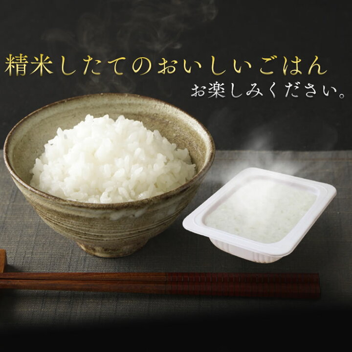 楽天市場】【あす楽】 低温製法米のおいしいごはん 180g×3パック パックごはん 米 ご飯 パック レトルト レンチン 備蓄 非常食 保存食 常温で長期保存 アウトドア 食料 防災 国産米 アイリスオーヤマ : ランドリープラス 楽天市場】【あす楽】 低温製法米のおいしいごはん 180g×3パック パックごはん 米 ご飯 パック レトルト レンチン 備蓄 非常食 保存食 常温で長期保存 アウトドア 食料 防災 国産米 アイリスオーヤマ : ランドリープラス
