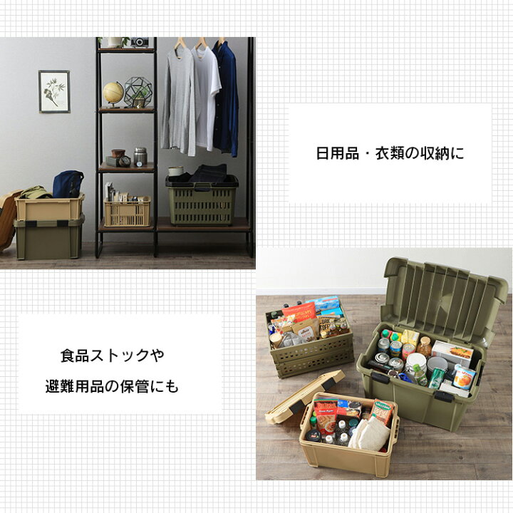 楽天市場】【265円相当ポイント還元!】 おりたたみコンテナ OC-OD70 全2色 折りたたみコンテナ 折畳コンテナ コンテナ 折り畳み コンパクト 組み立て簡単 組み立て 軽量 スリム 収納 こんてな 簡単 頑丈 アイリスオーヤマ : ランドリープラス 楽天市場】【265円相当ポイント還元!】 おりたたみコンテナ OC-OD70 全2色 折りたたみコンテナ 折畳コンテナ コンテナ 折り畳み コンパクト 組み立て簡単 組み立て 軽量 スリム 収納 こんてな 簡単 頑丈 アイリスオーヤマ : ランドリープラス