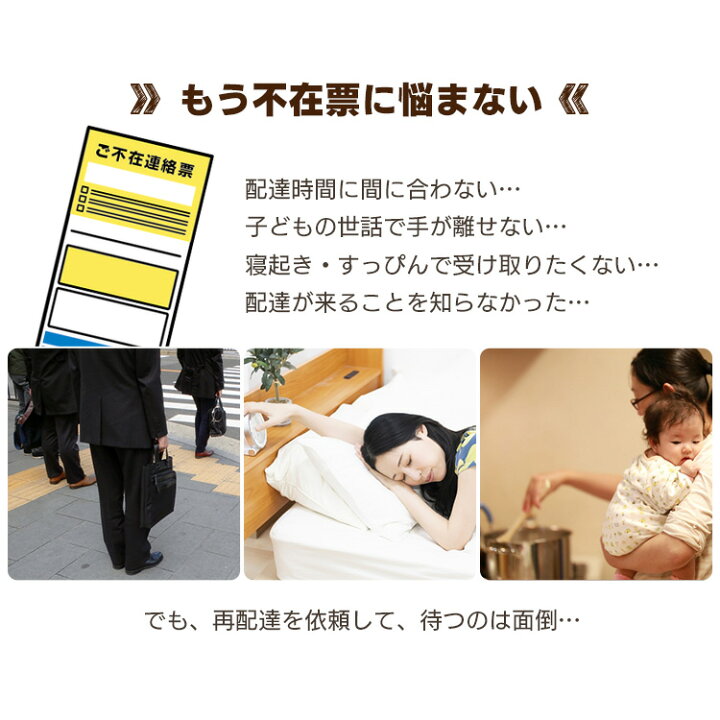楽天市場 宅配ボックス540 Tbp 540 全2色 宅配ボックス 宅配 ボックス ぼっくす 大容量 セキュリティ 安全 たくはい たくはいぼっくす ガーデニング 工具 がーでにんぐ アイリスオーヤマ New Miui 楽天市場 宅配ボックス540 Tbp 540 全2色 宅配ボックス 宅配 ボックス ぼっくす 大容量 セキュリティ 安全 たくはい たくはいぼっくす ガーデニング 工具 がーでにんぐ アイリスオーヤマ New Miui