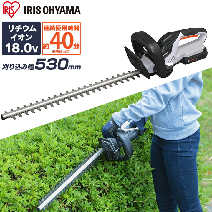 楽天市場】草刈機 ヘッジトリマー 18V JHT530 充電式ヘッジトリマー 