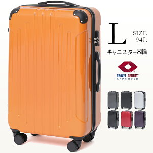 スーツケースLサイズ94L大型キャリーバッグキャリーケースTSAロックダブルキャスター静音軽量海外旅行夏休みトランク長期休暇お盆GW帰省旅行鞄旅行用品出張ビジネスKD-SCK【広告掲載品】
