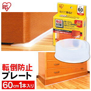 N[|p,890~2710܂ŁƋ]|h~ObY Ƌ]|h~v[g 60cm 1 I HI {I ^X Ƌ ]|h~ ~ ȒPt h ЊQ nk΍   ڗ