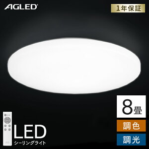 V[OCg 8 LEDV[OCg 8F ACL-8DLG LEDV[OCg V[OCg V[O Cg 炢 LED dC ߓd Cg   Ɩ ₷݃^C}[ ACXI