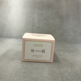 【中古】【未使用】C044 ソニャンド 珠肌シシオール 美容ジェルクリーム シワ改善 美白ケア ハリ・ツヤ実感 卵殻膜 集中ケア 50g
