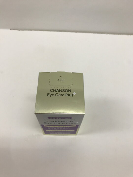 シャンソンアイケアプラス他