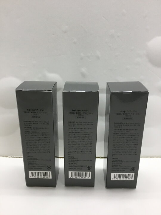 楽天市場】【中古】 【未使用】C354 ヘアージュ 薬用EFヘア 