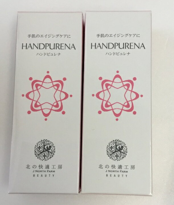 楽天市場】【中古】【未使用】C5 K 北の快適工房 ハンドピュレナ 30g 2 