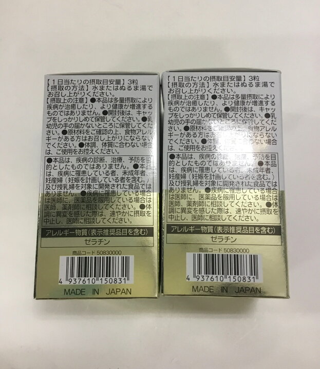 楽天市場】【中古】 【未使用】C94 シャンソン アイケアプラス 