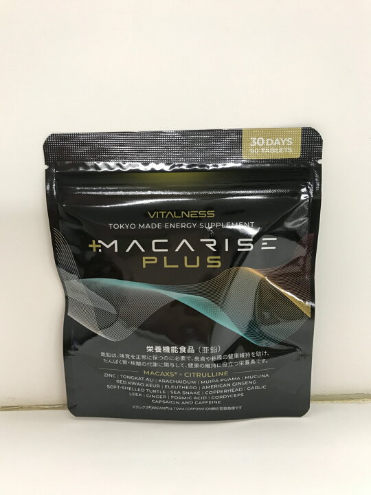 楽天市場】【中古】【未使用】 C421 K ビタルネス VITALNESS マカ 