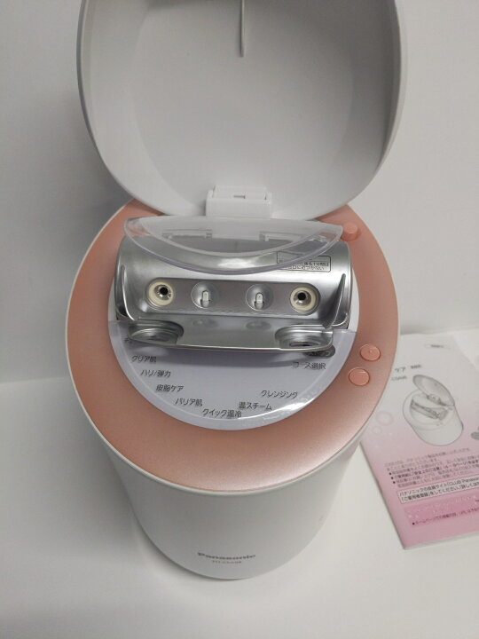 楽天市場】【中古】 C689 D パナソニック フェイススチーマー 