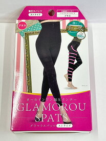 【中古】【未使用】 C829 GLAMOROU SPATS グラマラスパッツ ストライプ ハイウエストタイプ プラス 箱タイプ