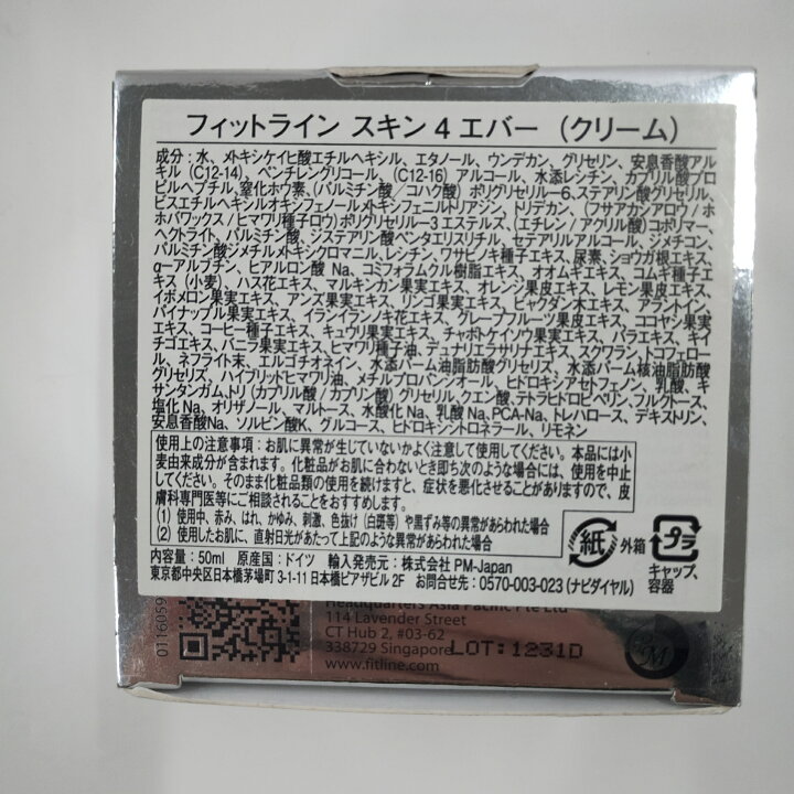楽天市場】【中古】【未使用】C147 フィットライン スキン 4エバー 