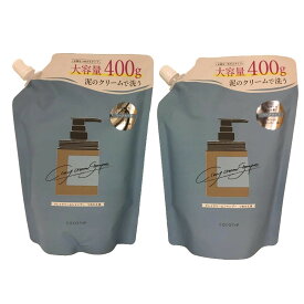 【中古】【未使用】C510 K cocone ココネ クレイクリームシャンプー リペア ホワイトラベンダーの香り しっとり ヘアケア 頭皮ケア つめかえ用 パウチ 400g 2個セット