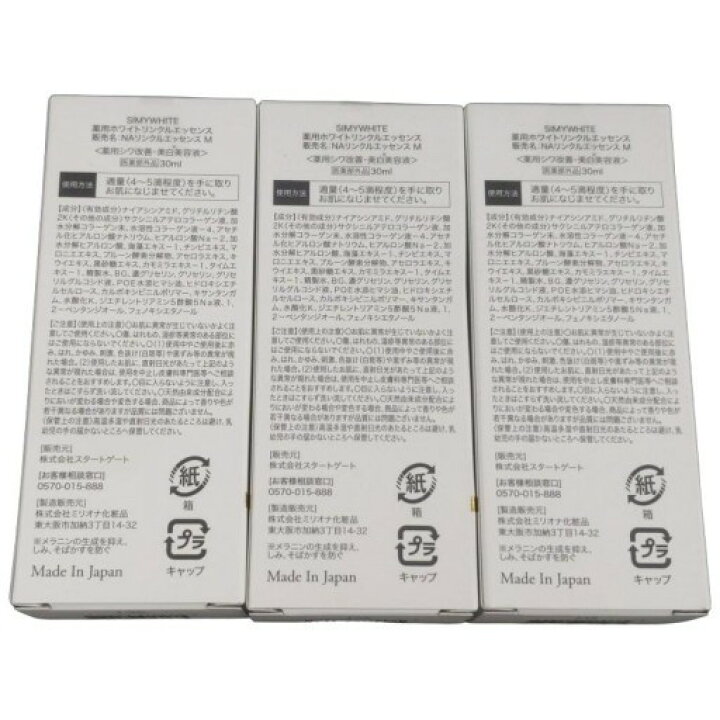 楽天市場】【中古】【未使用】CF06 K ☆スタートゲート SIMYWHITE 