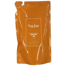 【中古】【未使用】CD35 K Na.be ナイブ ヘアカラーシャンプー MB モカブラウン 白髪カラーケア 300mL（詰替用）