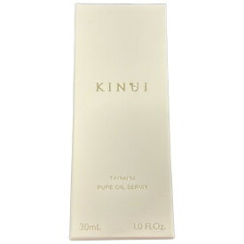 【中古】【未使用】CE60 K KINUI TAMANU PURE OIL SERUM キヌユイ ピュアオイルセラム 導入美容液 100%天然由来 絹結 30ml●使用期限：2027/10