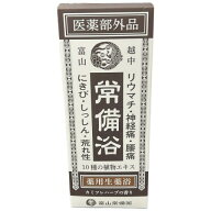 【中古】【未使用】C02U 常備浴　カミツレハーブの香り ●使用期限：2026/11