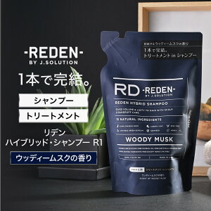 REDEN HYBRID SHAMPOO f nCubhVv[ 400ml lߑւ Y jp Vv[ XJv pVv[ tP  PA  L u₩ IC[ YVv[ L