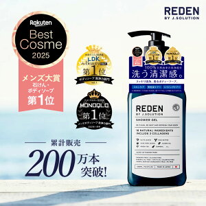 �y�y�V�x�X�g�R�X��2025�����Y��܎�܁z REDEN SHOWER GEL ���f�� �{�f�B�[�\�[�v 500ml | �����Y �{�f�B�\�[�v �j�� �j���p ��p �u�₩ �I�C���[ ���� ������ ������ ����L �ێ� ��A���J���� �� 