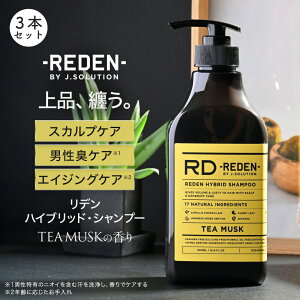 �y�V�����z REDEN ���f�� �n�C�u���b�g�E�V�����v�[ �e�B�[���X�N 3�{�Z�b�g 500ml | �����Y �j�� �j���p �u�₩ �I�C���[ ���� ������ ������ ����L �ێ� �̏L �������� �玉���� �j�I�C �� �M