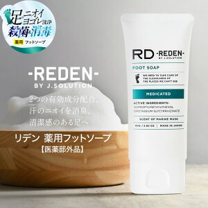 y19~24IP10{IzREDEN FOOT SOAP f ptbg\[v 80g | pΌ E L p pΌ Ό ΂    fIhg  L  ΍ Y j  q XL