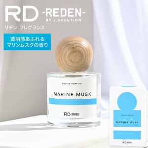 REDEN ���� �����Y �}�������X�N�̍��� �j���p �t���O�����X �a���� �v���[���g �M�t�g �A�b�v�� �~���g ���X�N �t���[���� �u�₩