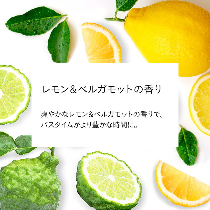 406円 休み Vitaming バイタミング リフレッシング ボディソープ 500ml レモンベルガモットの香り 406円 休み Vitaming バイタミング リフレッシング ボディソープ 500ml レモンベルガモットの香り