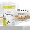 Vitaming バイタミング リフレッシング・ボディソープ 詰め替え 400ml|脂性肌 乾燥肌 ビタミン 乾燥 レモン ベルガモット 敏感肌 香り ギフト 国産 プレゼント 天然 泡 無添加 ボディーローション ボディーソープ オーガニック 女性 体臭 保湿