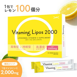 |\[ r^~C vitaminglipos2000 mg oC^~O |X r^~Tv 30 { |\[ r^~C r^~CU |\[}r^~C Tv Tvg |_ AXR