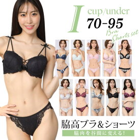 楽天市場 盛れるブラ アンダーバスト Cm 90 の通販