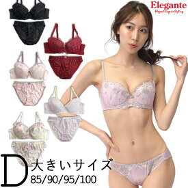 楽天市場 Dカップ95ブラジャーの通販