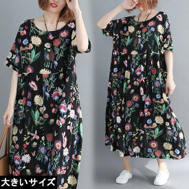 楽天市場 トロピカル ワンピース レディースファッション の通販