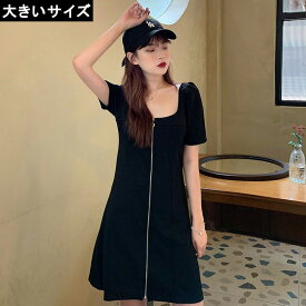 楽天市場 フロントジップ ワンピースの通販