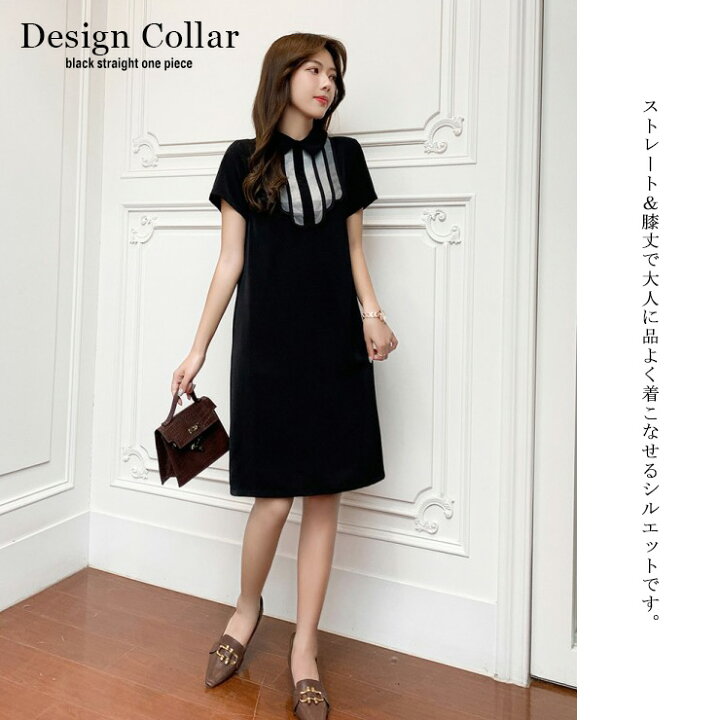 楽天市場】大きいサイズ レディース 襟付きワンピース 膝丈 ストレート  