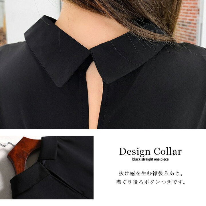 楽天市場】大きいサイズ レディース 襟付きワンピース 膝丈 ストレート  