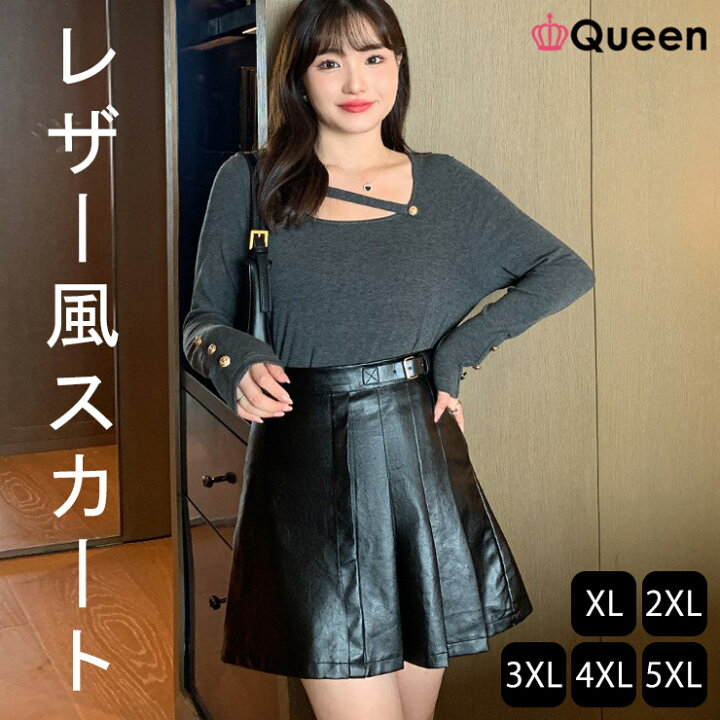 楽天市場】大きいサイズ レディース ミニスカート 合皮 PU プリーツ 黒  