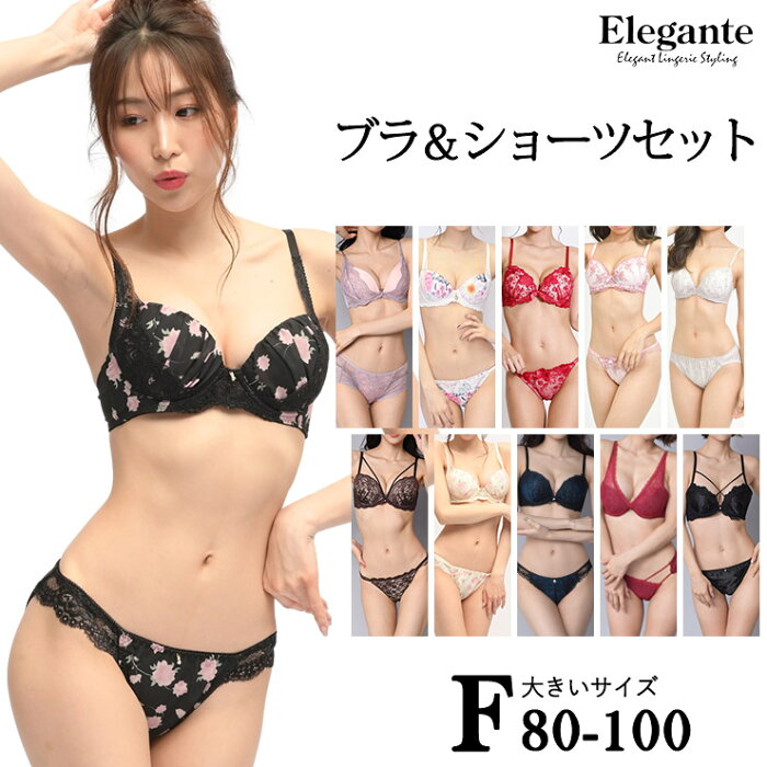 Fカップ ブラジャー ブラショーツセット 大きいサイズ 下着 レディース F80 F85 F90 F95 F100 L Ll 3l 4l 5l モールド ブラ モールドカップブラ ブラセット 上下 花柄 リボン ホワイト 白 ブラック 白 ピンク かわいい セクシー 安い おしゃれ Product Details Japanese