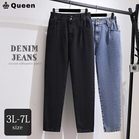 大きいサイズ レディース テーパードデニム デニムパンツ ジーンズ ウエストゴム 3L 4L 5L 6L 7L 秋冬 ブルー ブラック