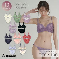 楽天市場】G70（セット｜インナー・下着・ランジェリー）：レディース 