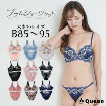 楽天市場】b85 ブラジャー（セット｜インナー・下着・ランジェリー