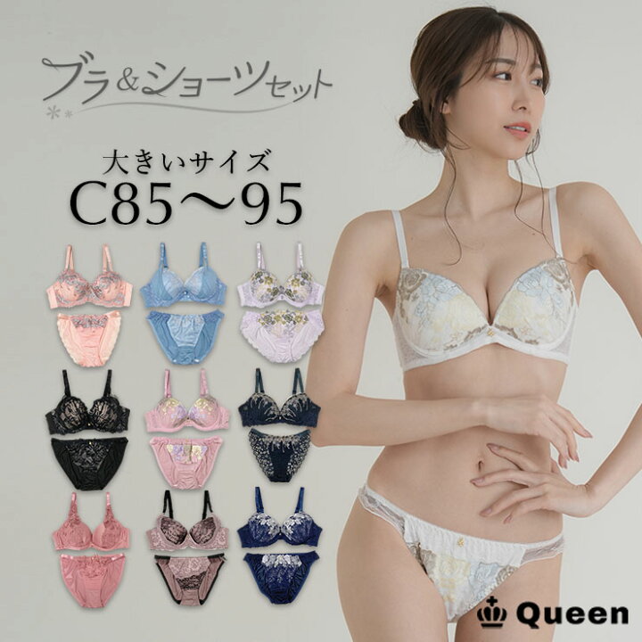 楽天市場】【エントリーでポイント10倍！】大きいサイズ ブラショーツ 