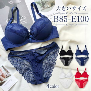 uV[cZbg 傫TCY ԕ[X [hJbv obN[XV[c  B85 B90 B95 B100 C85 C90 C95 C100 D85 D90 D95 D100 E85 E90 E95 E100