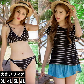 楽天市場 キュロットスカート 素材 生地 毛糸 ナイロン 水着 レディースファッション の通販