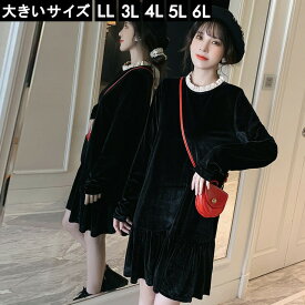 楽天市場 ベロア ワンピース 黒の通販