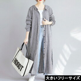 楽天市場 ネルシャツ ロングの通販