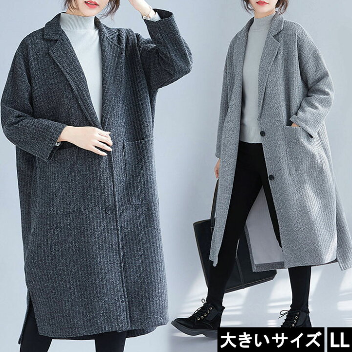 楽天市場】大きいサイズ レディース コーディガン チェスターコート 